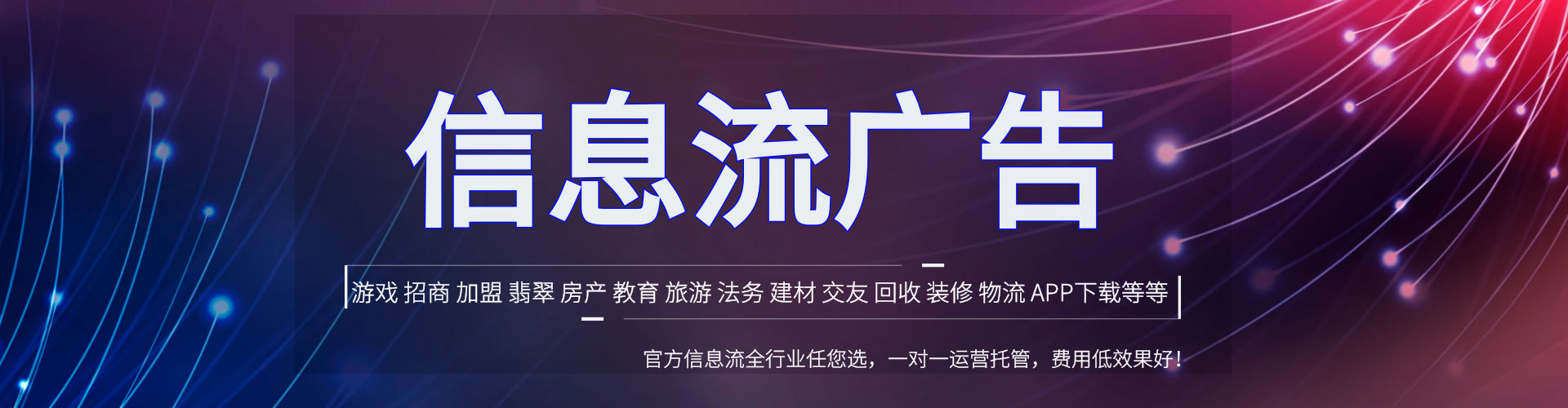 寻乌百度运营推广